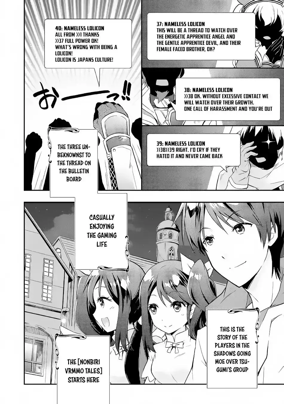 Nonbiri VRMMO-ki Chapter 1 31